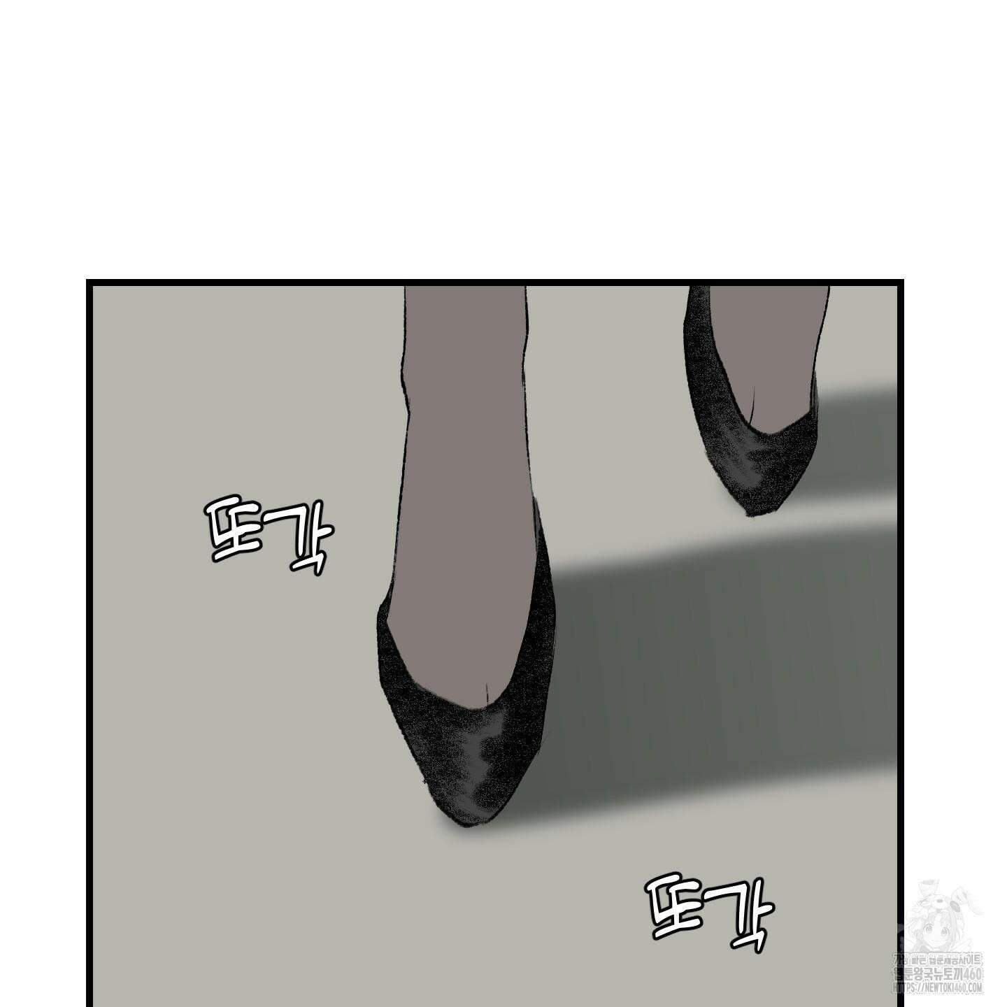 멜트 블레스 유 37화 11