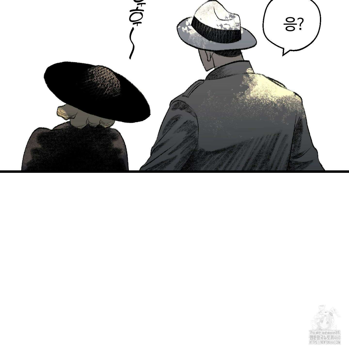 멜트 블레스 유 37화 42