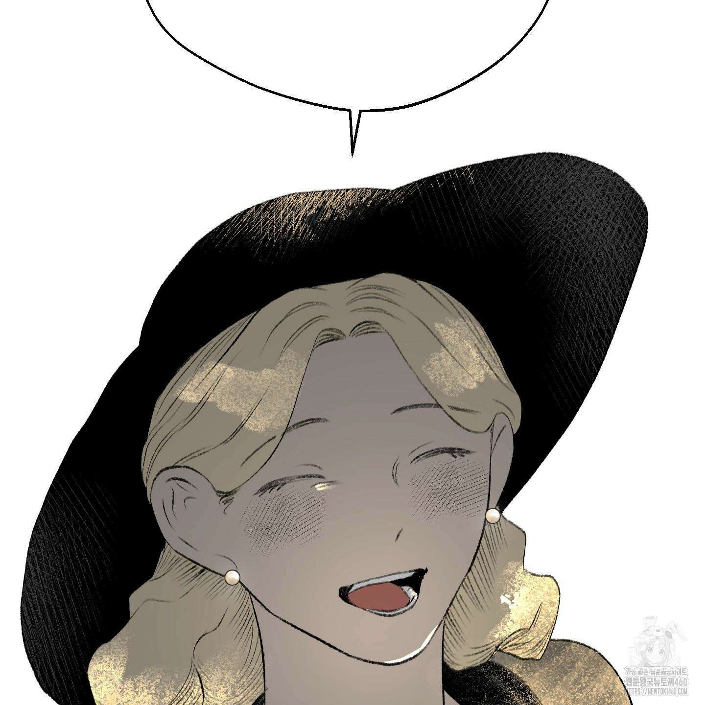 멜트 블레스 유 37화 44