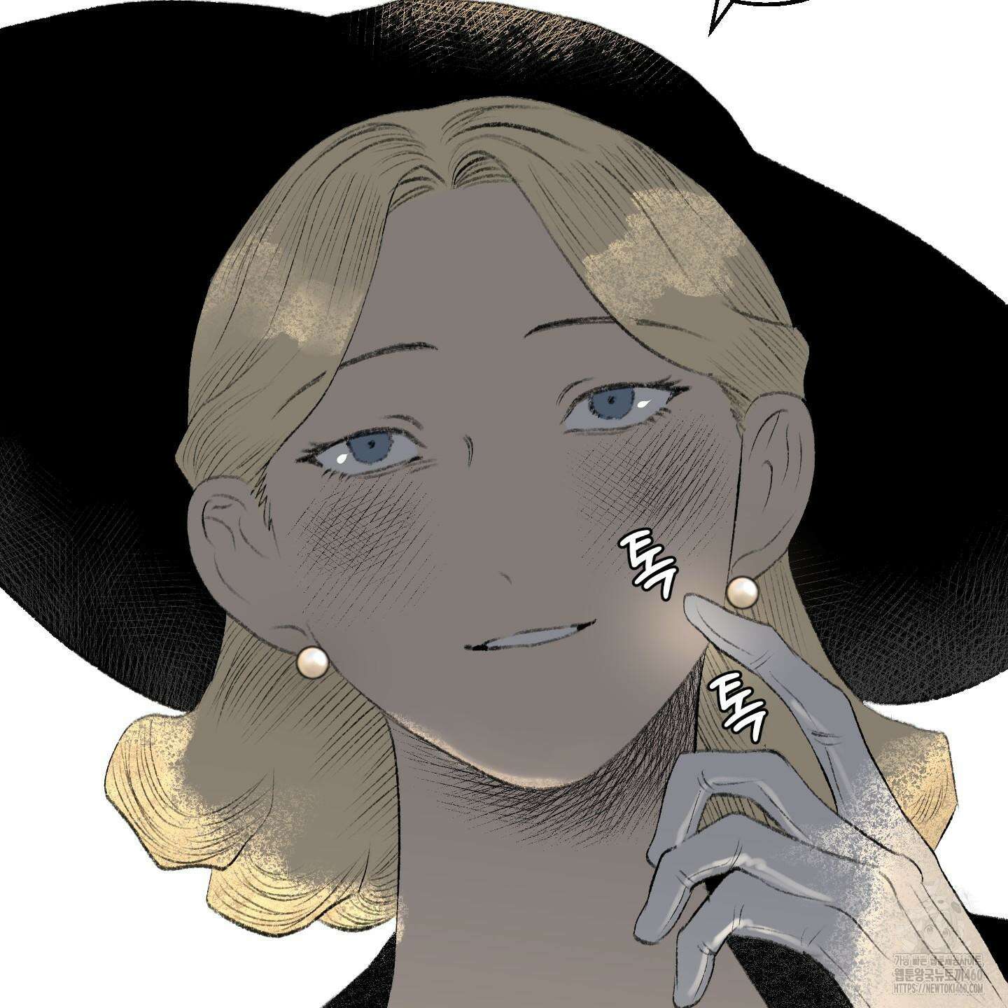 멜트 블레스 유 37화 55
