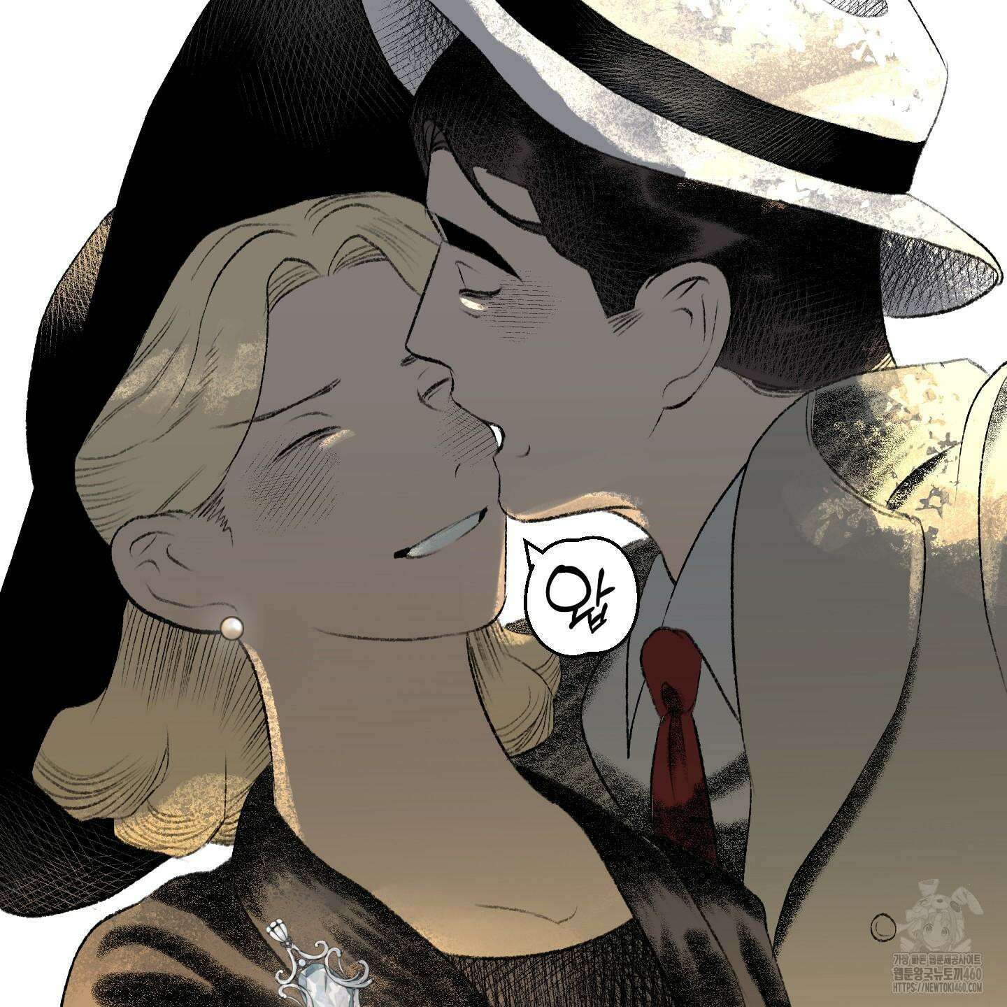 멜트 블레스 유 37화 58