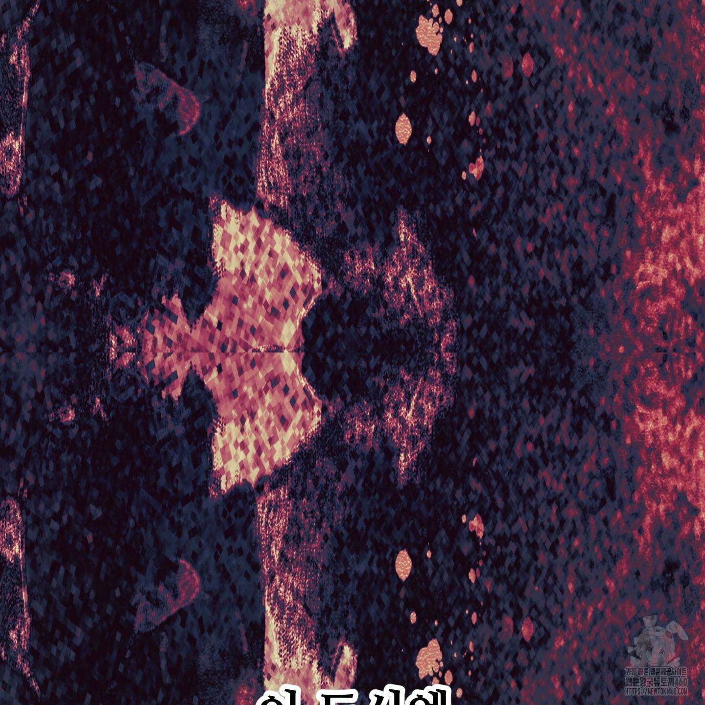 멜트 블레스 유 37화 63
