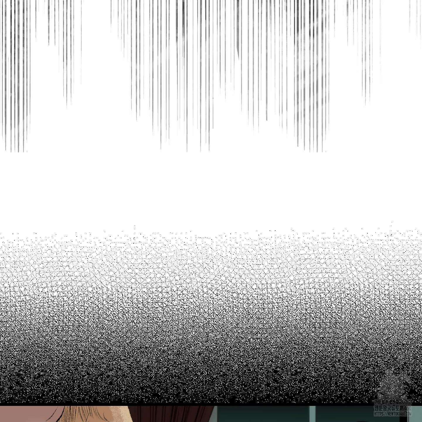 멜트 블레스 유 37화 67