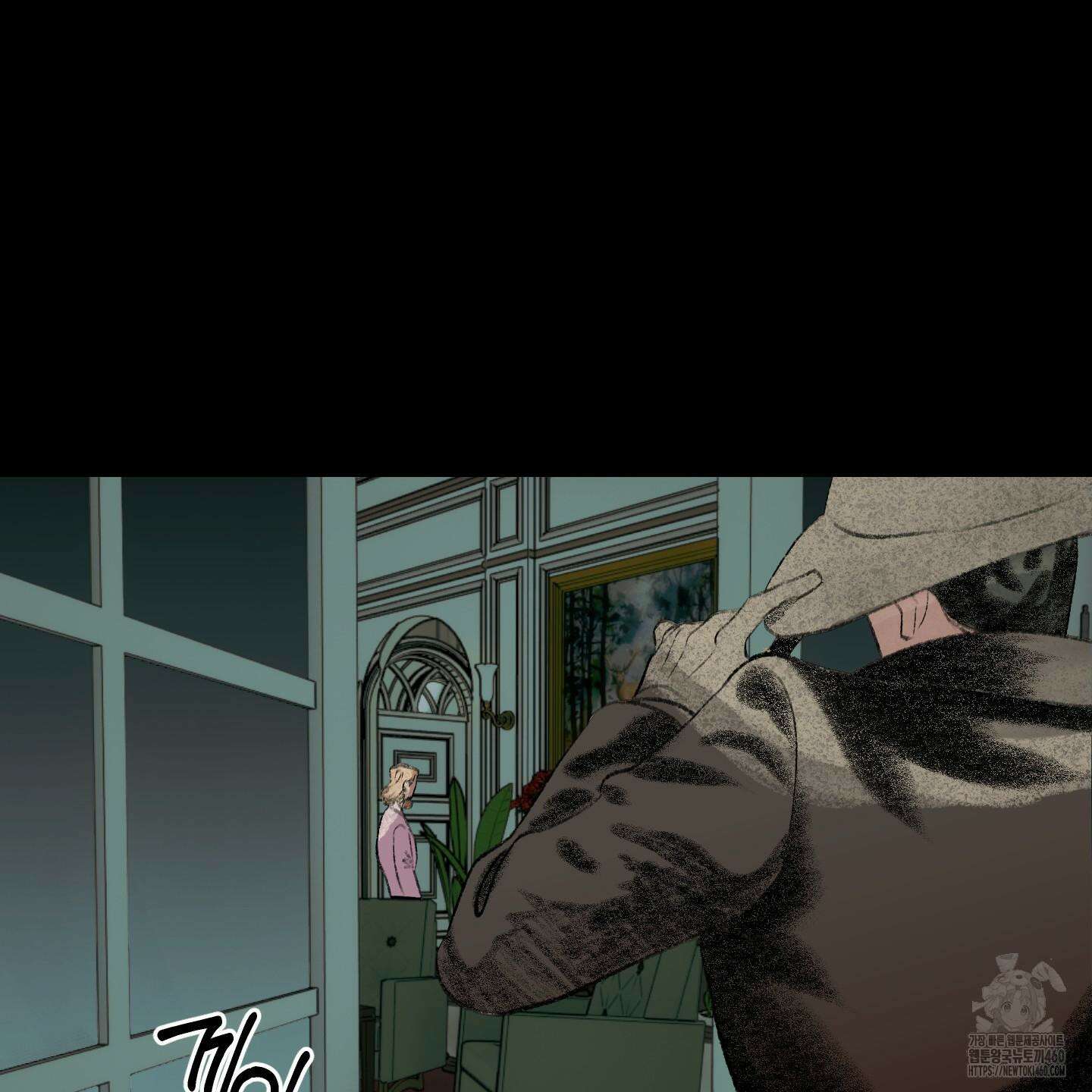 멜트 블레스 유 37화 69