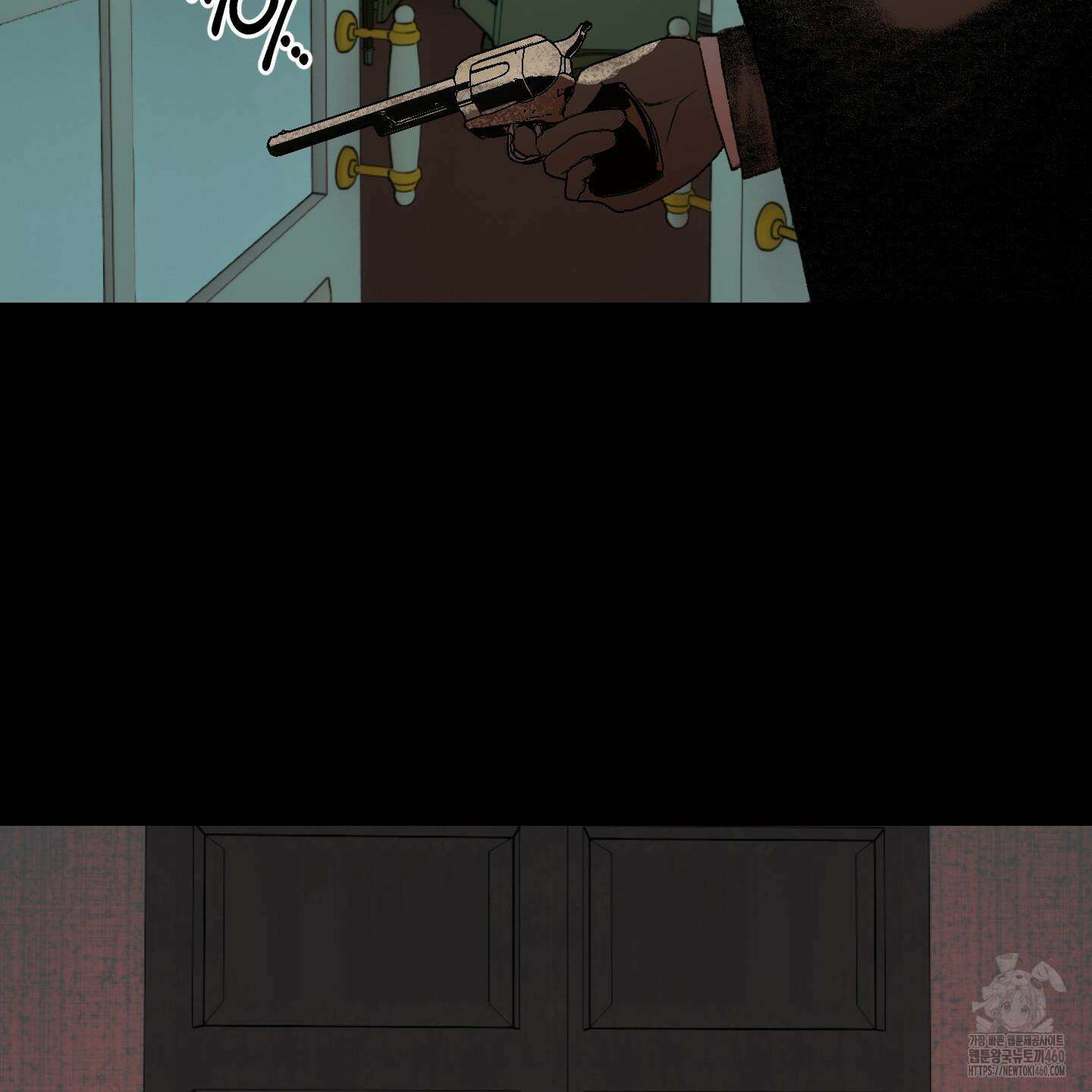 멜트 블레스 유 37화 70