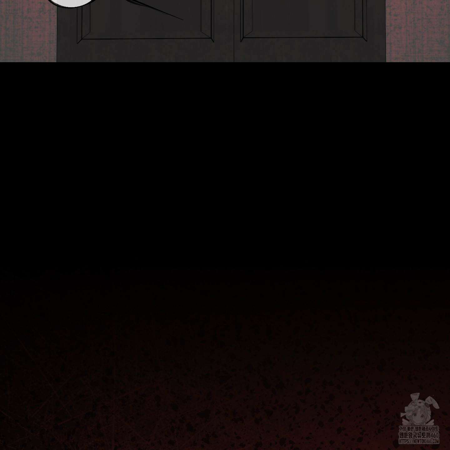 멜트 블레스 유 37화 73