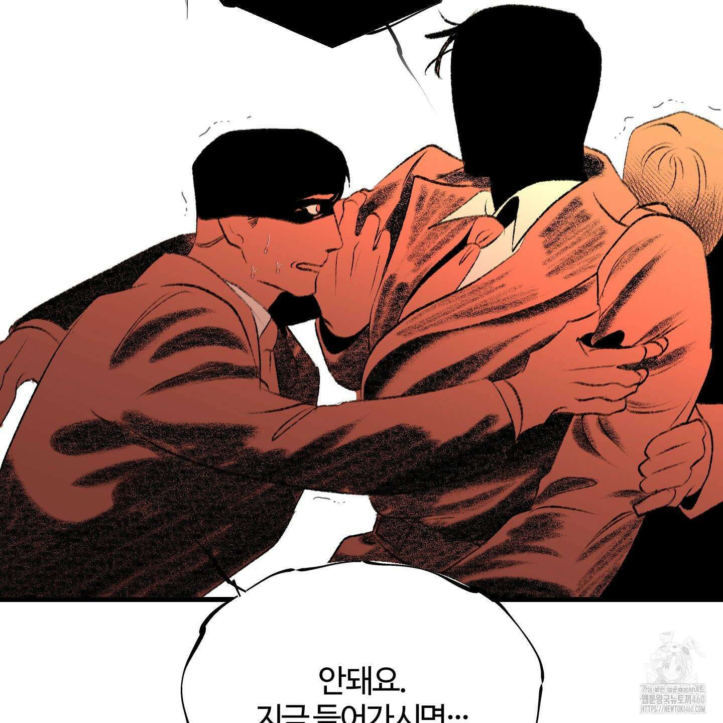 멜트 블레스 유 37화 78