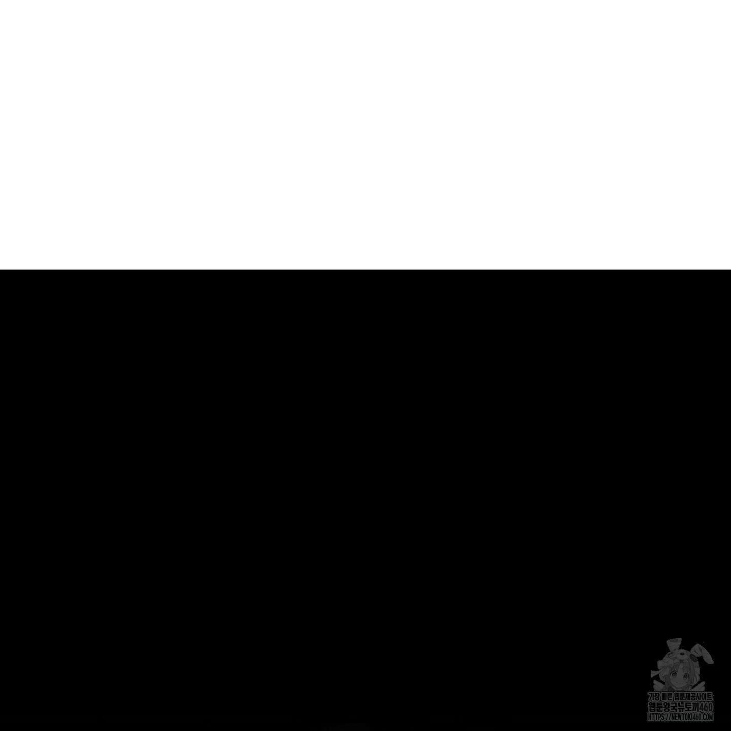 멜트 블레스 유 37화 88