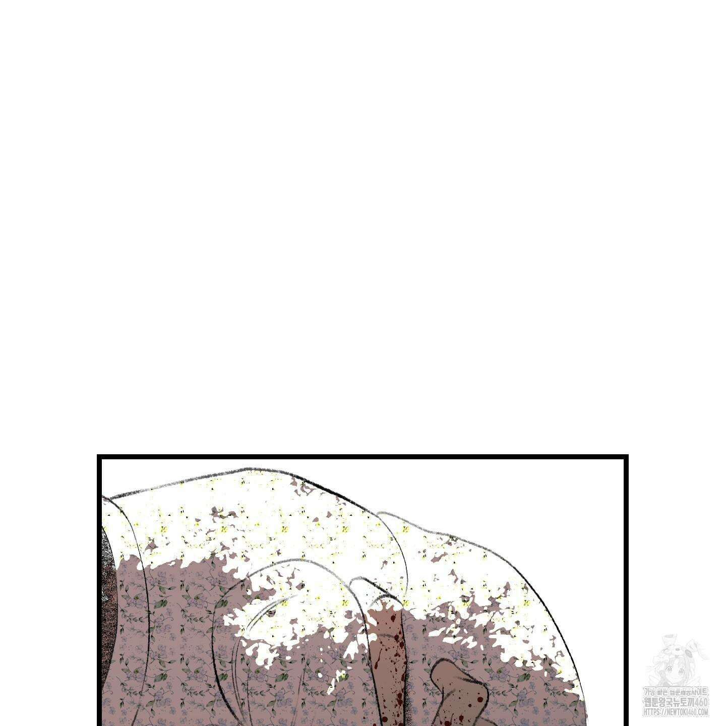 멜트 블레스 유 37화 105