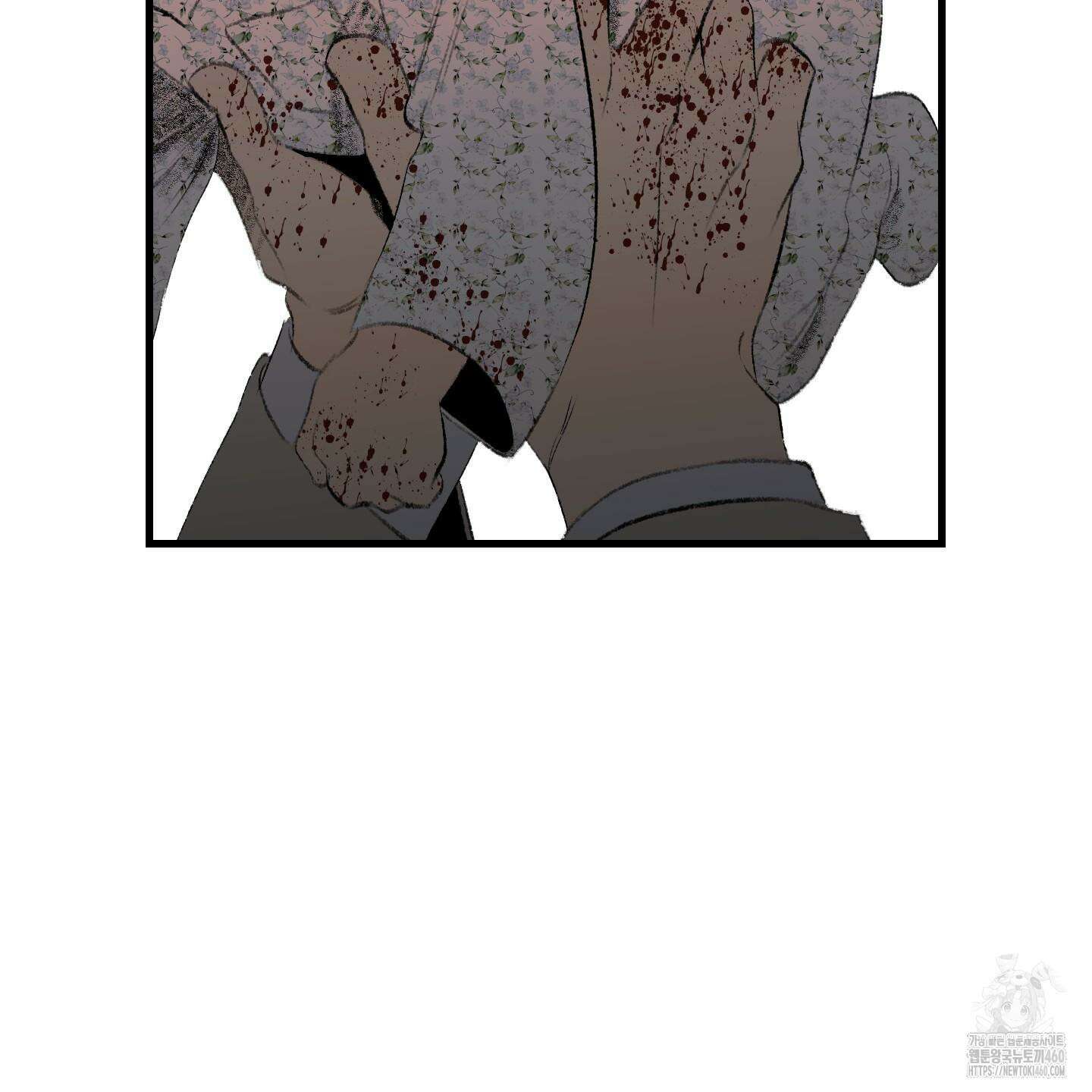 멜트 블레스 유 37화 106