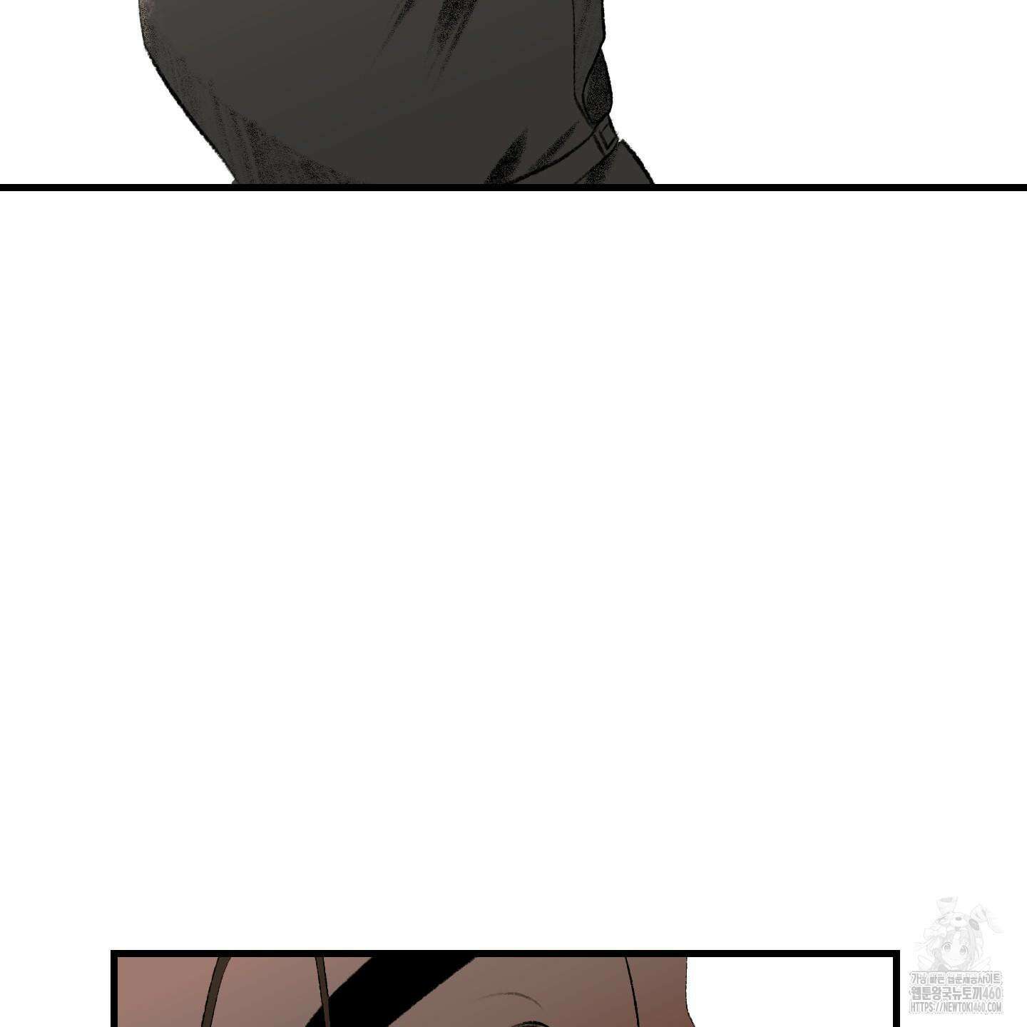 멜트 블레스 유 37화 108
