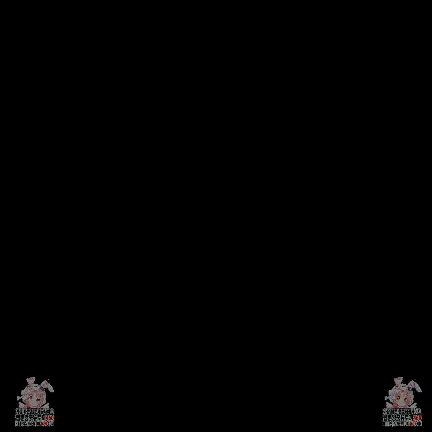 멜트 블레스 유 37화 122