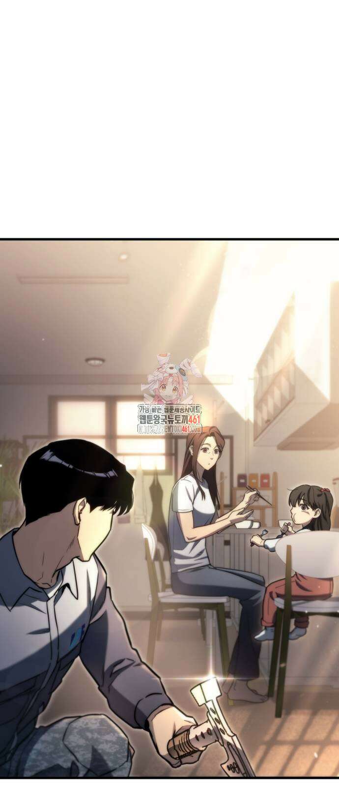 아포칼립스에 물류센터를 숨김 9화 1