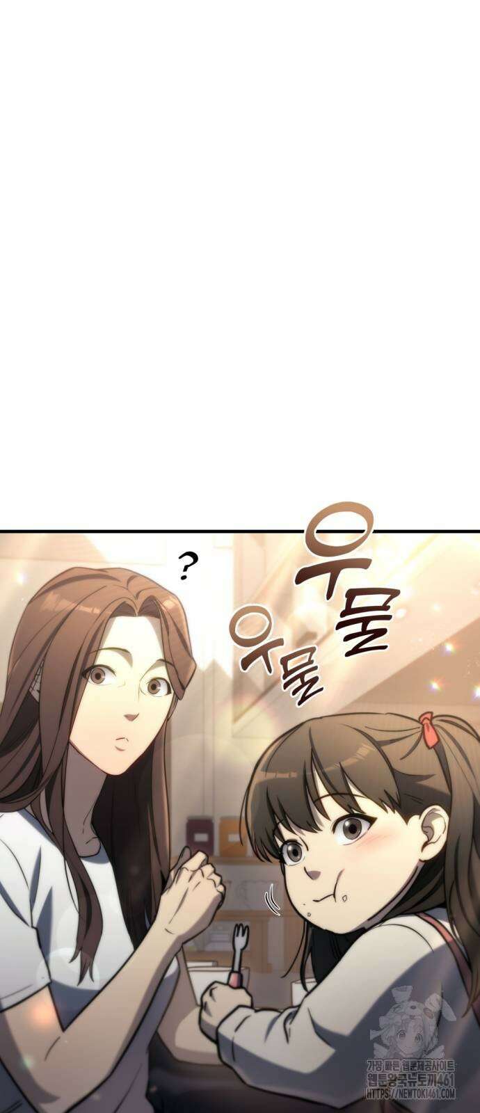아포칼립스에 물류센터를 숨김 9화 2