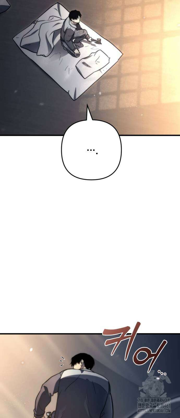 아포칼립스에 물류센터를 숨김 9화 4