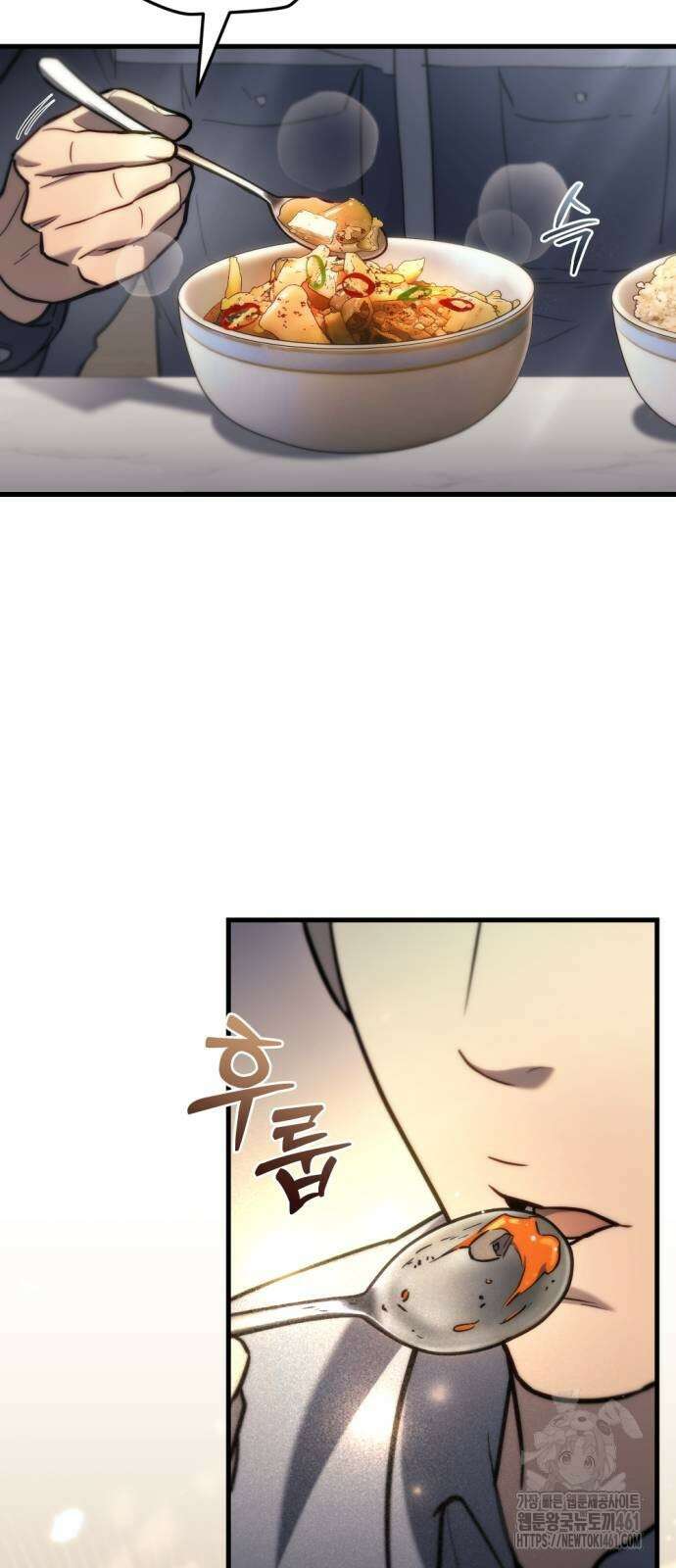 아포칼립스에 물류센터를 숨김 9화 25