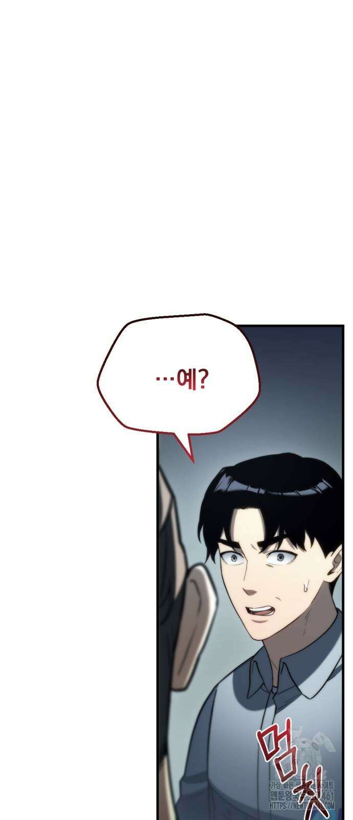 아포칼립스에 물류센터를 숨김 9화 36