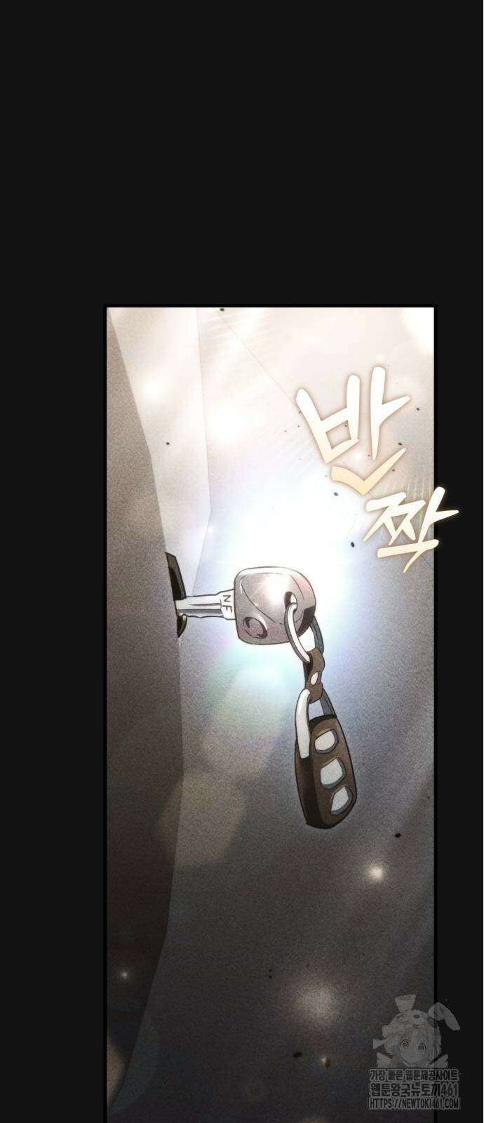 아포칼립스에 물류센터를 숨김 9화 67