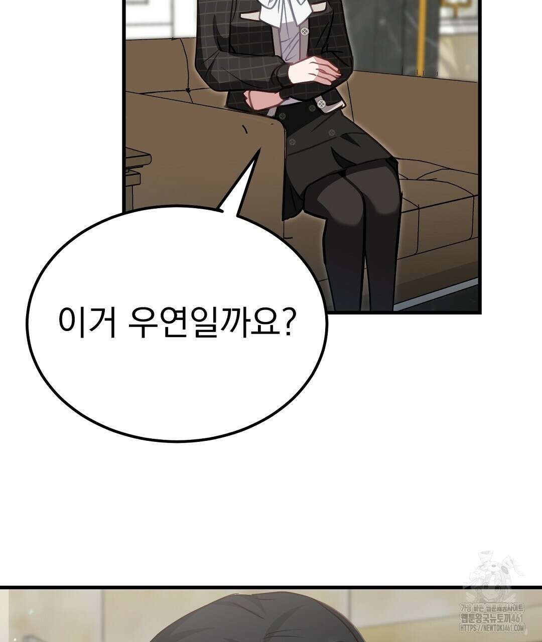 슈드 낫 6화 26