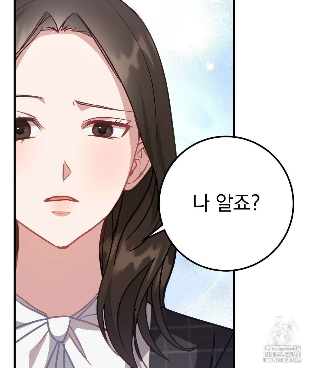 슈드 낫 6화 29