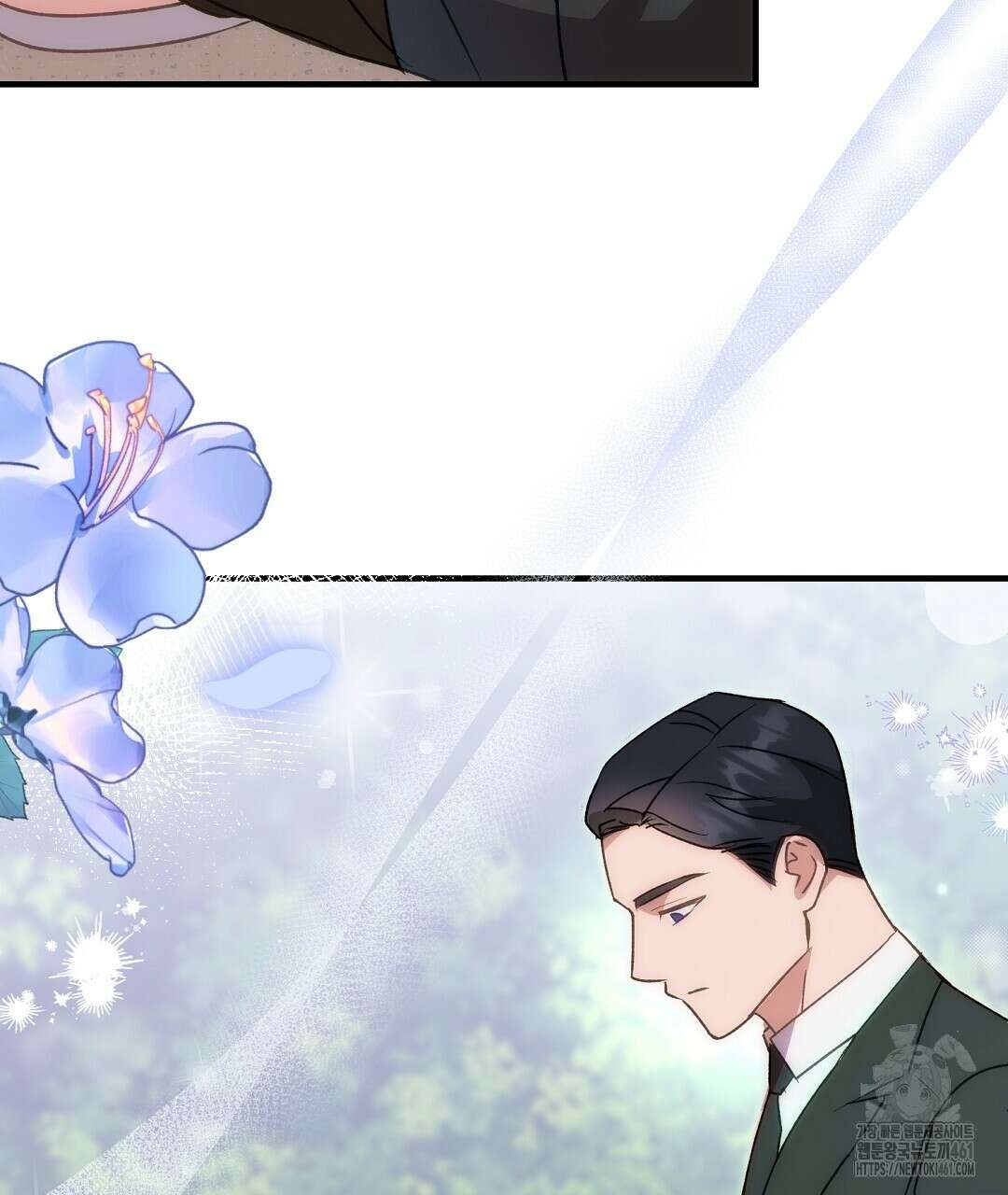 슈드 낫 16화 10