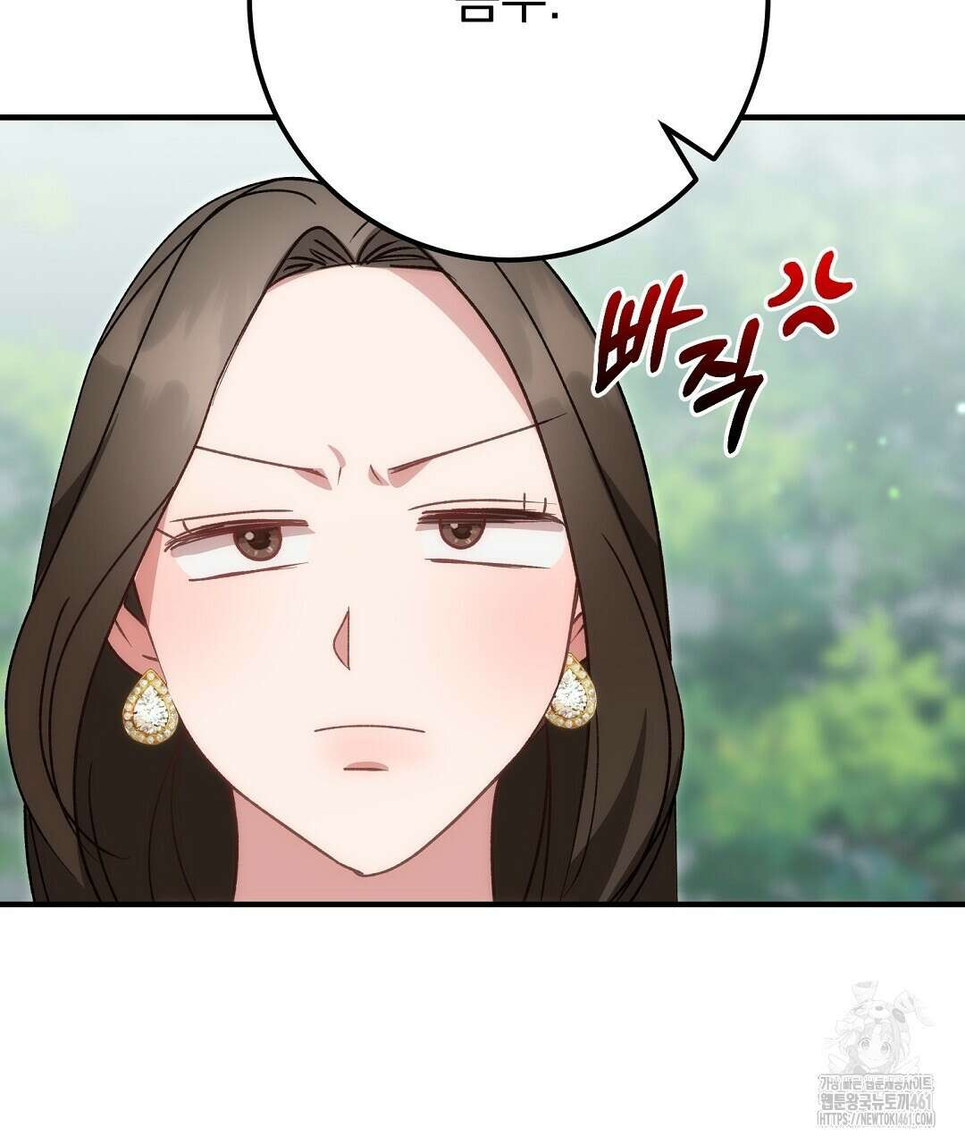 슈드 낫 16화 19