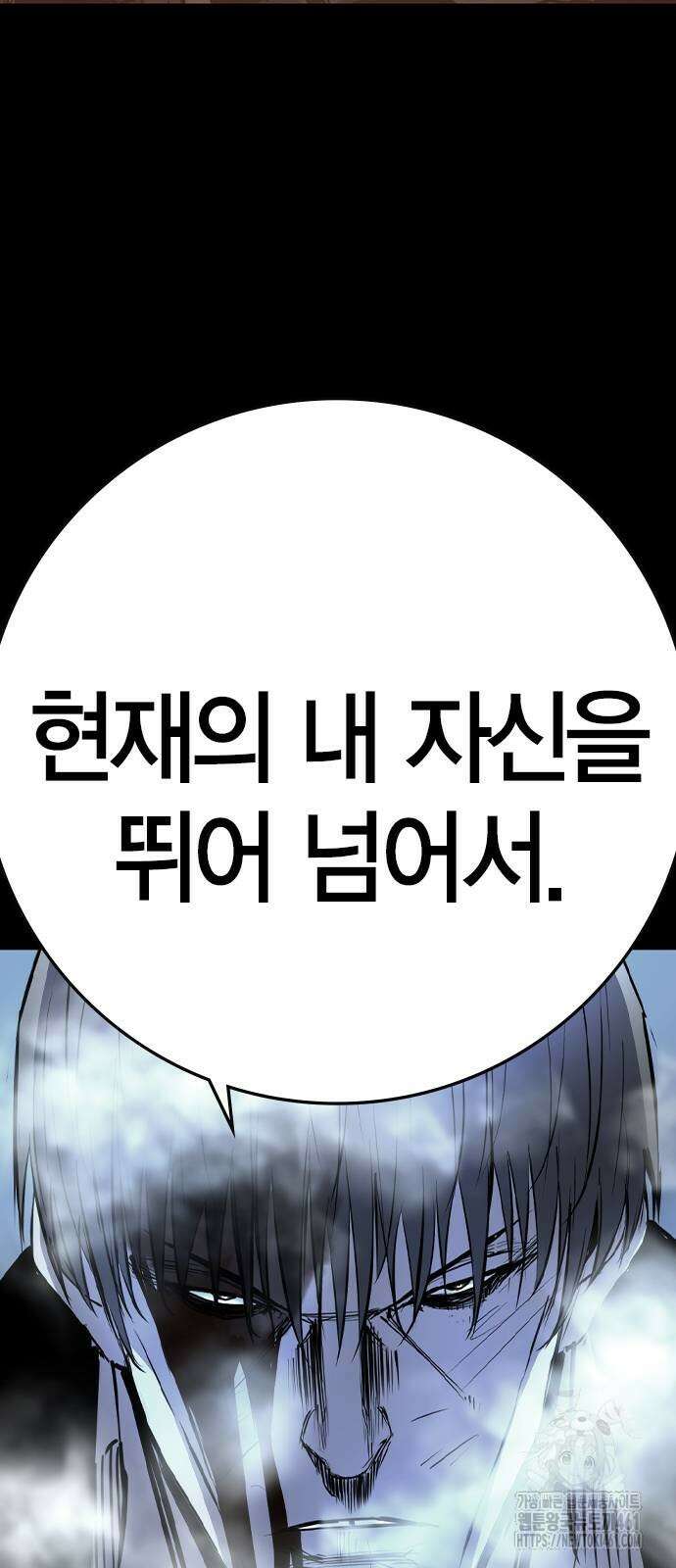 한림체육관 시즌2 92화 12