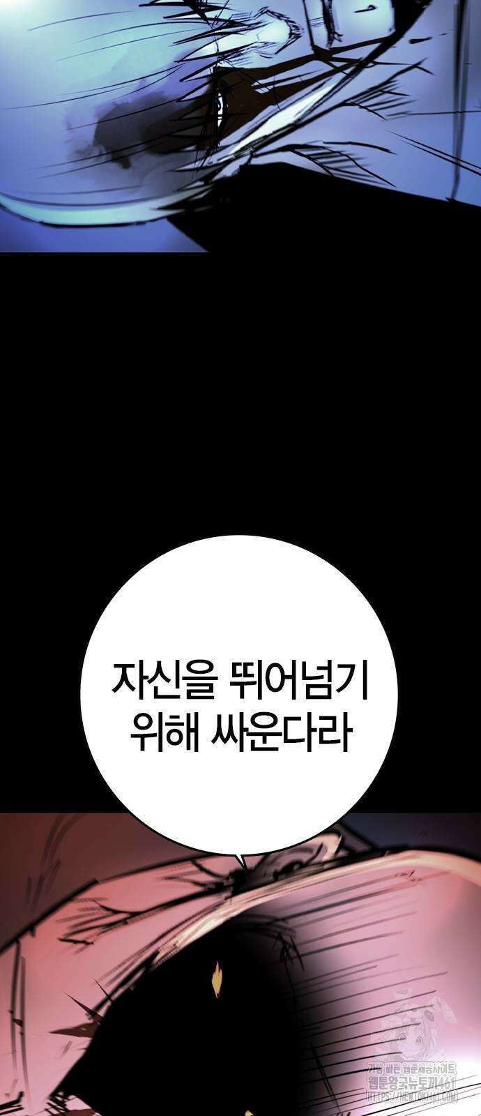 한림체육관 시즌2 92화 19
