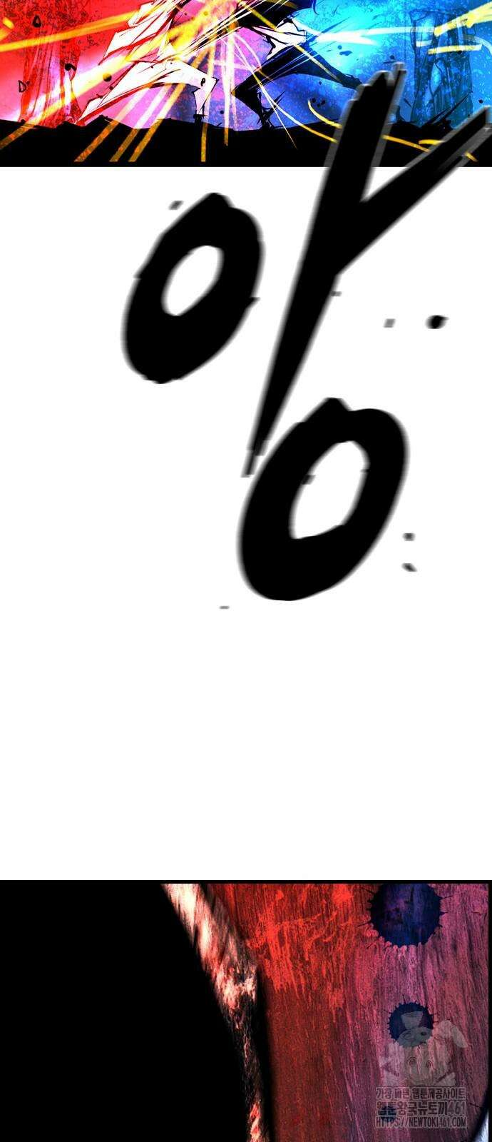 한림체육관 시즌2 92화 33