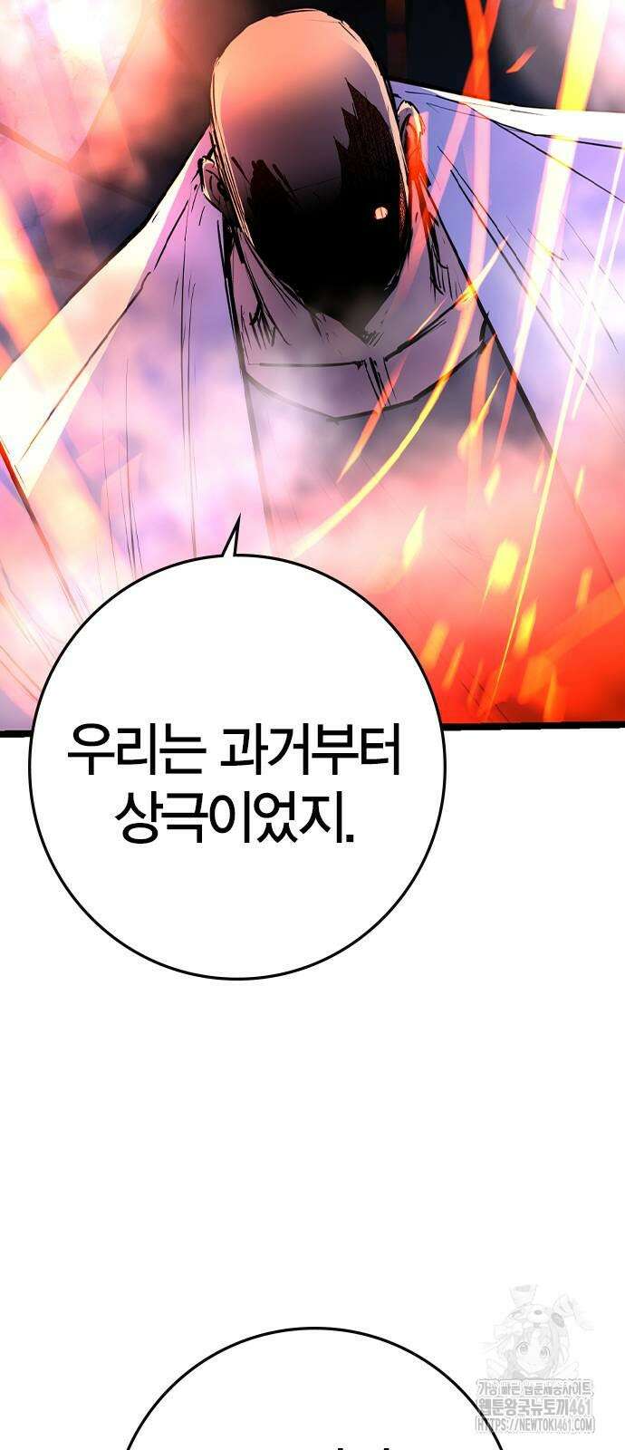 한림체육관 시즌2 92화 42