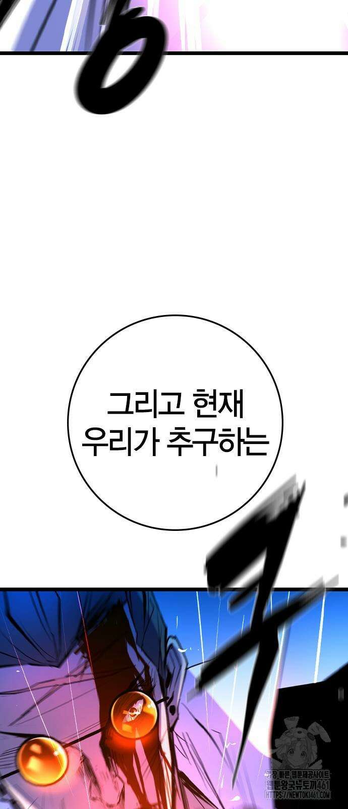 한림체육관 시즌2 92화 44