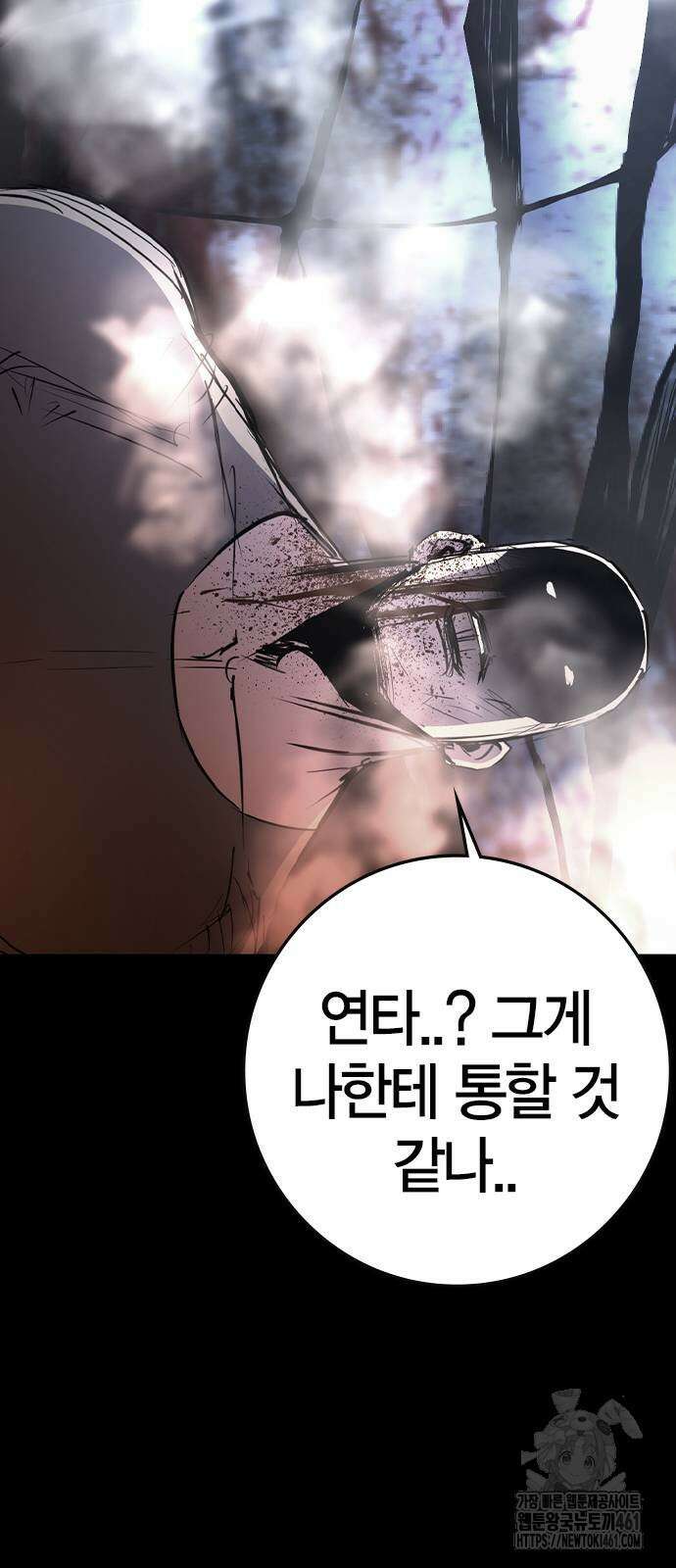 한림체육관 시즌2 92화 63
