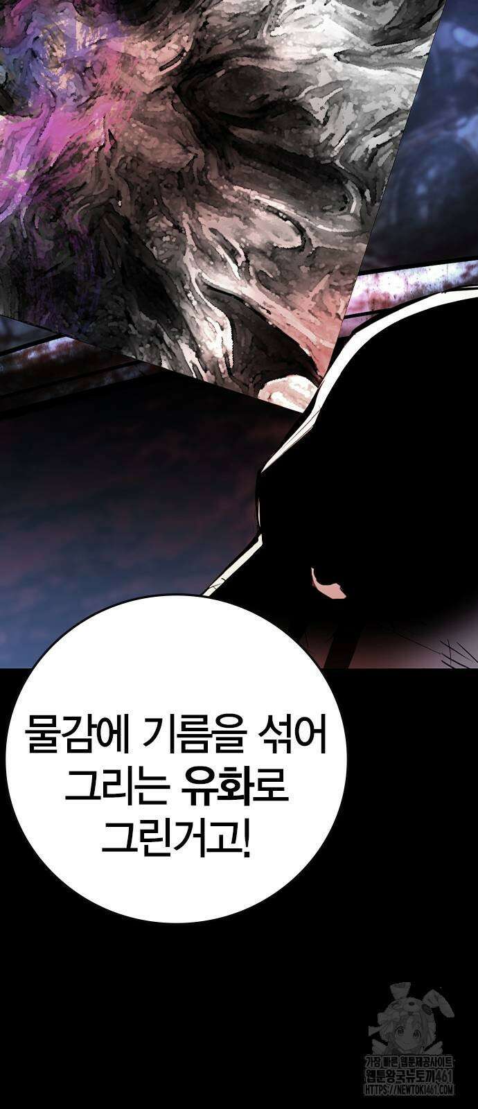 한림체육관 시즌2 92화 72