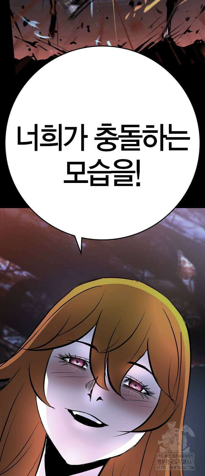 한림체육관 시즌2 92화 74