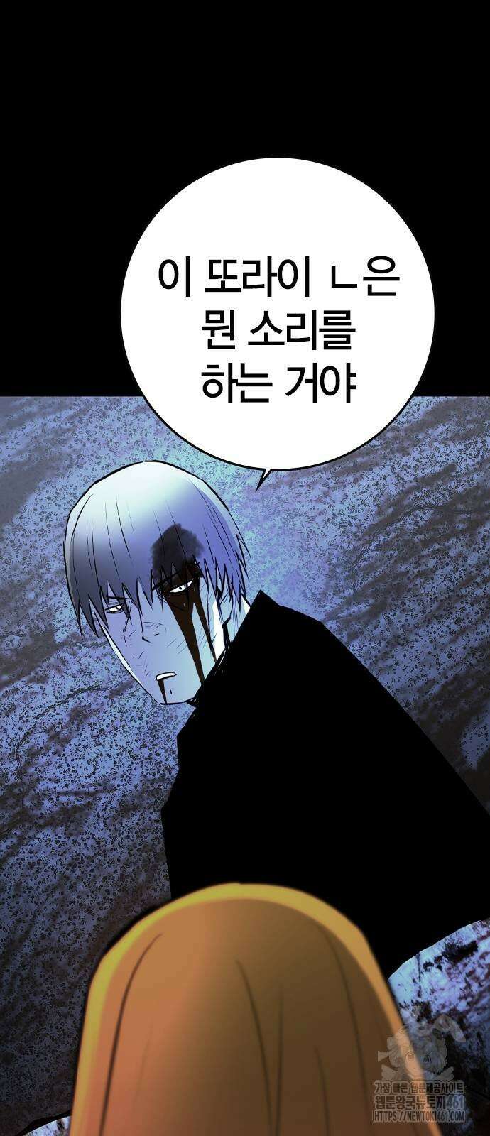 한림체육관 시즌2 92화 76