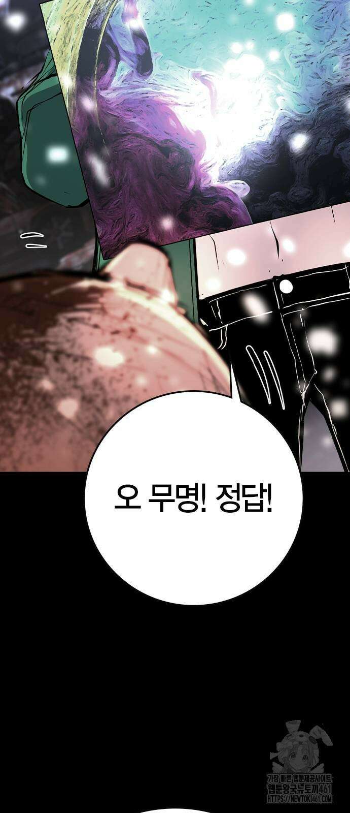 한림체육관 시즌2 92화 93