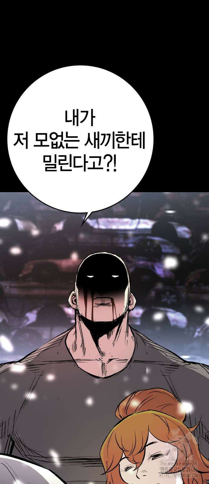 한림체육관 시즌2 92화 98
