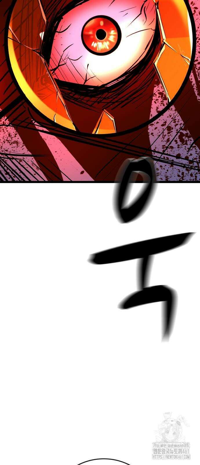 한림체육관 시즌2 92화 116