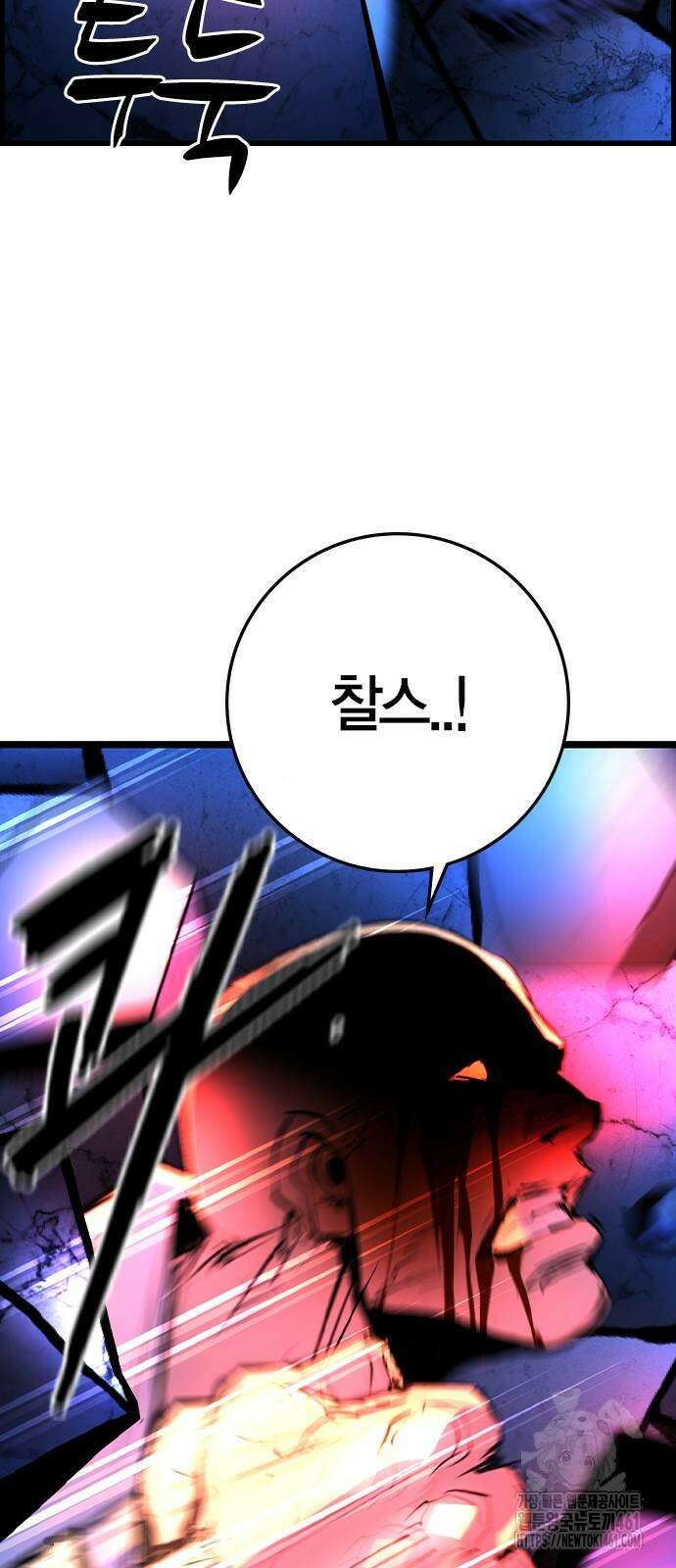 한림체육관 시즌2 92화 132