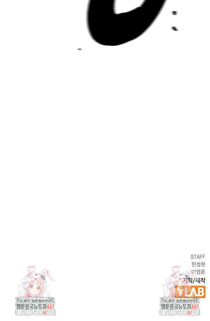 한림체육관 시즌2 92화 144
