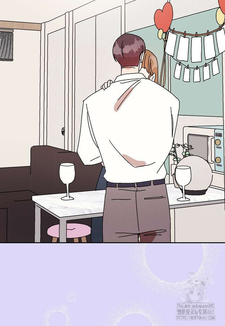 내 룸메이트를 소개합니다 50화 4