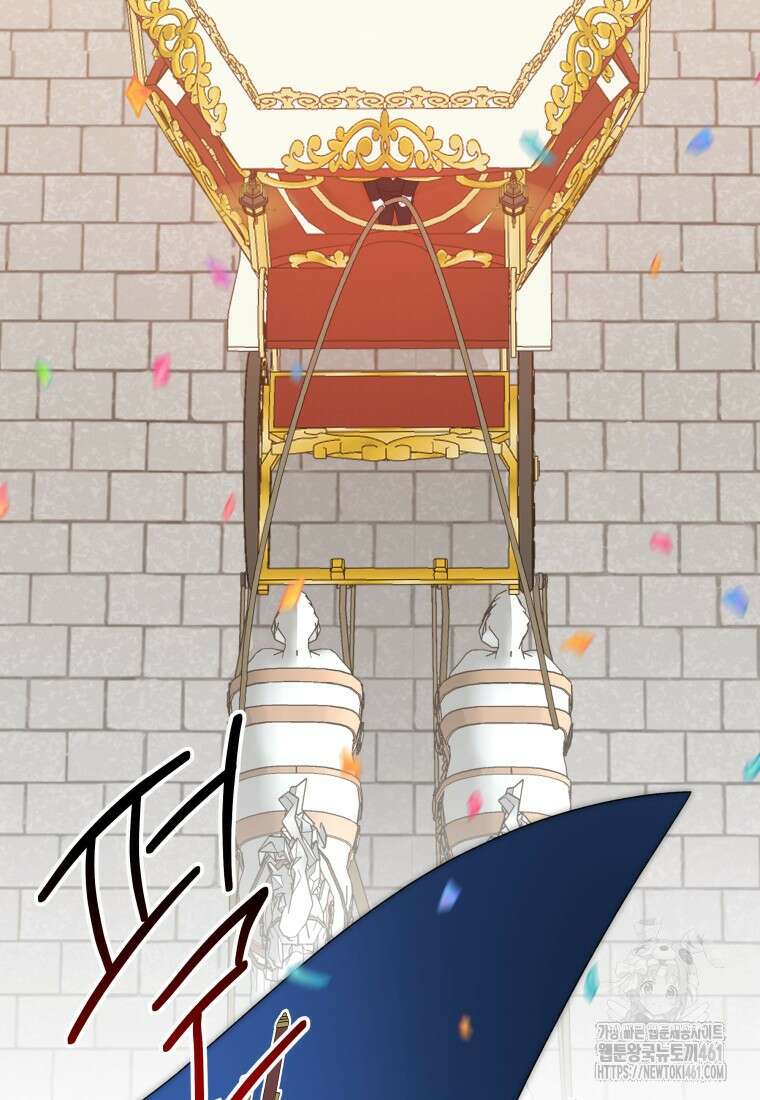 꽃길까지 앞으로 한걸음 111화 7