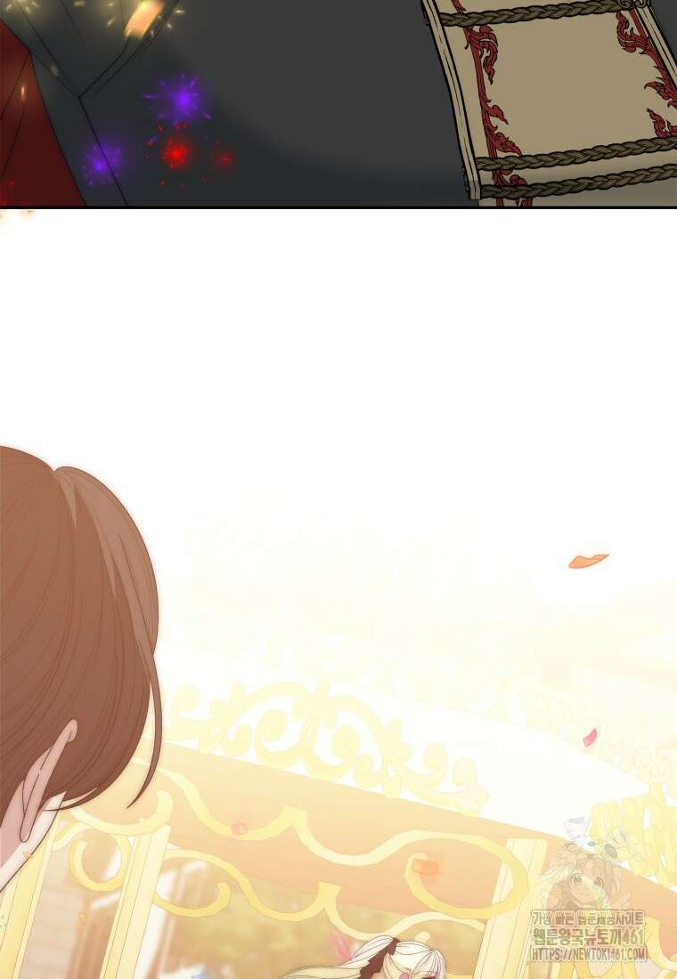 꽃길까지 앞으로 한걸음 111화 11