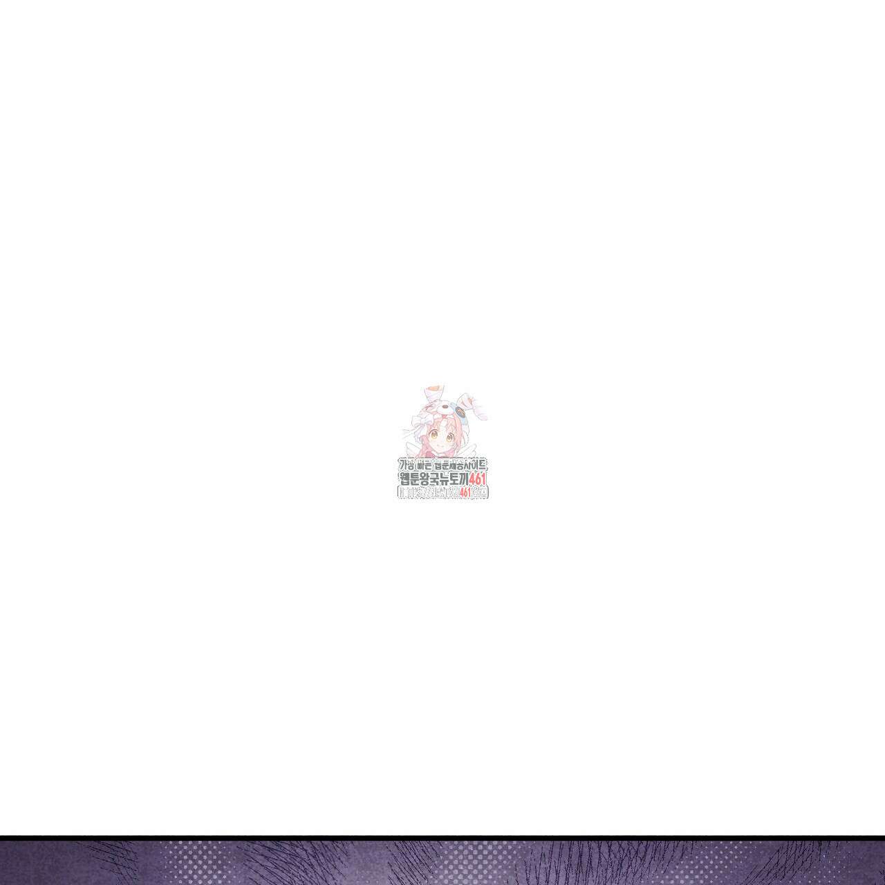 빙의물 여주의 언니입니다만 84화 1