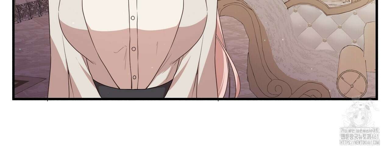빙의물 여주의 언니입니다만 84화 18