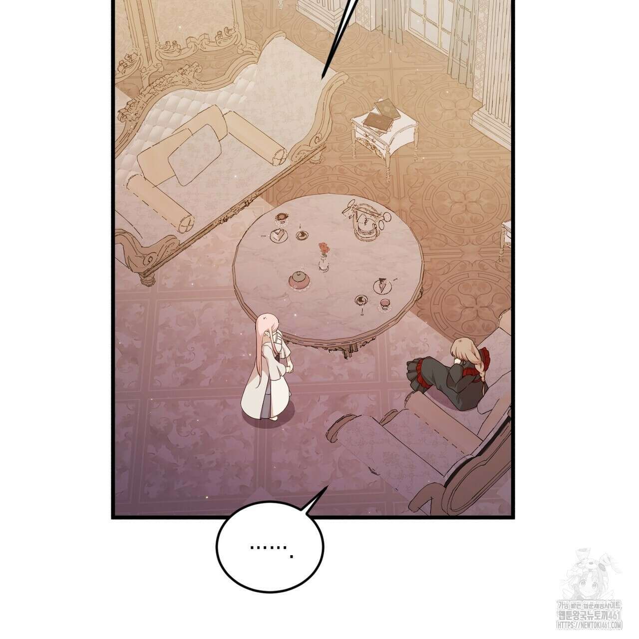 빙의물 여주의 언니입니다만 84화 25