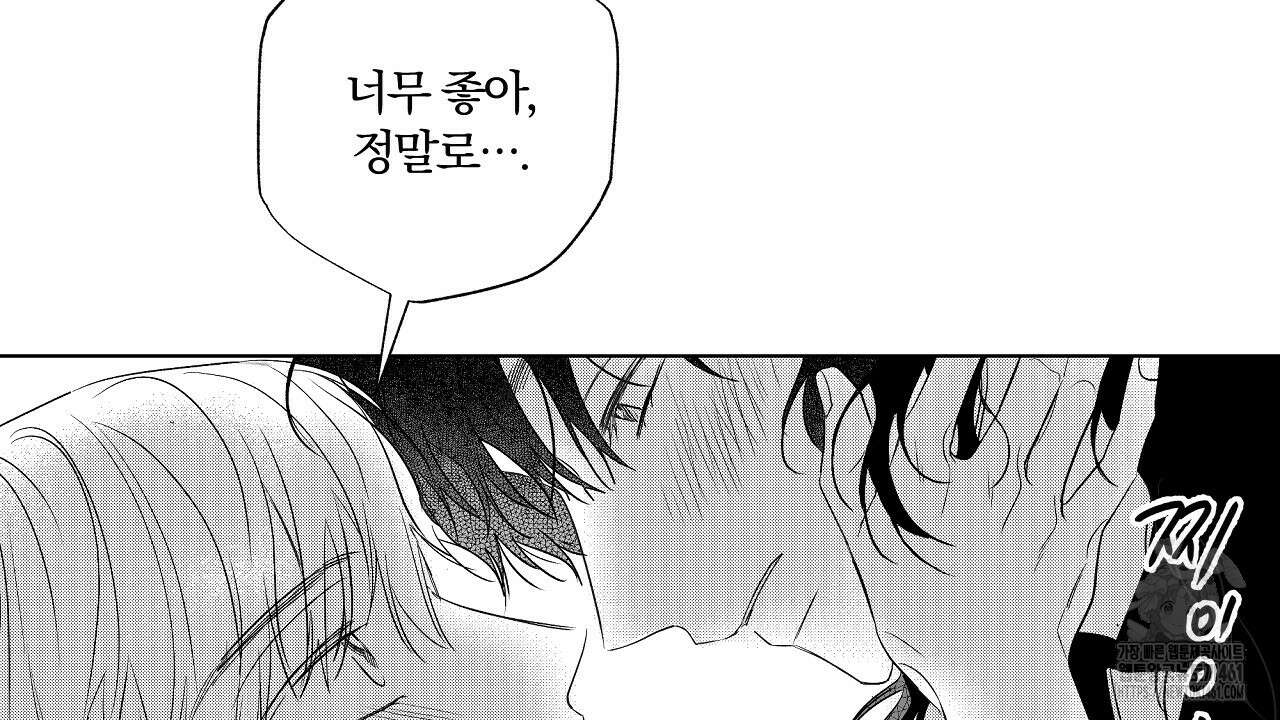 일기예보 살인마 외전 1화 18