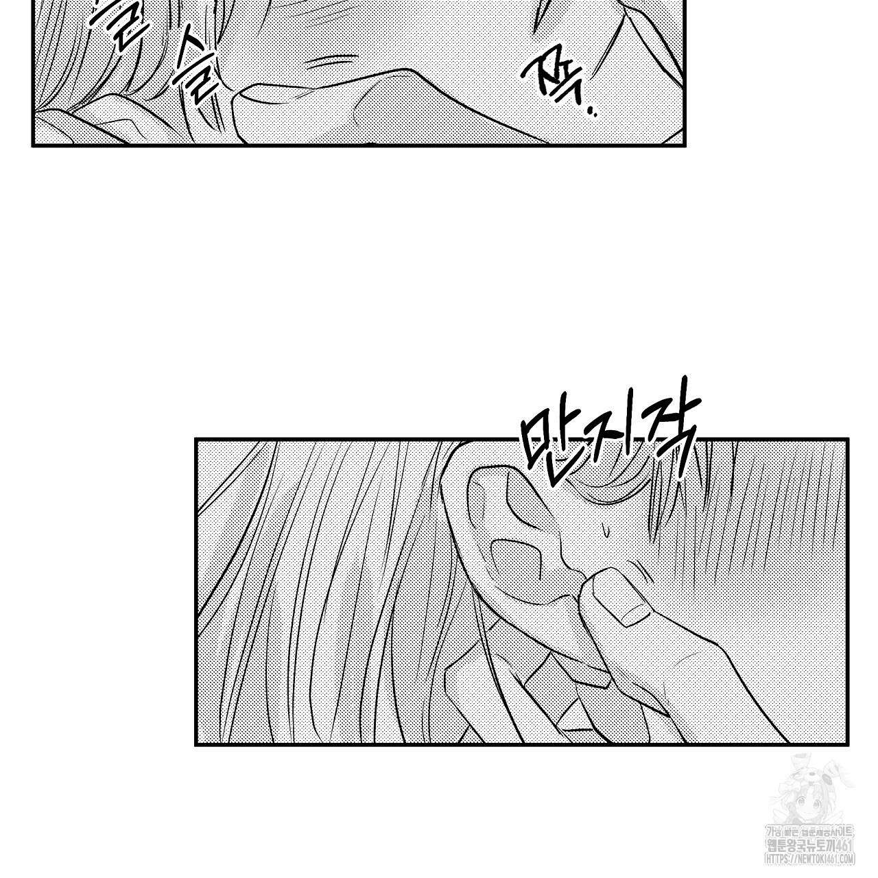 일기예보 살인마 외전 1화 21