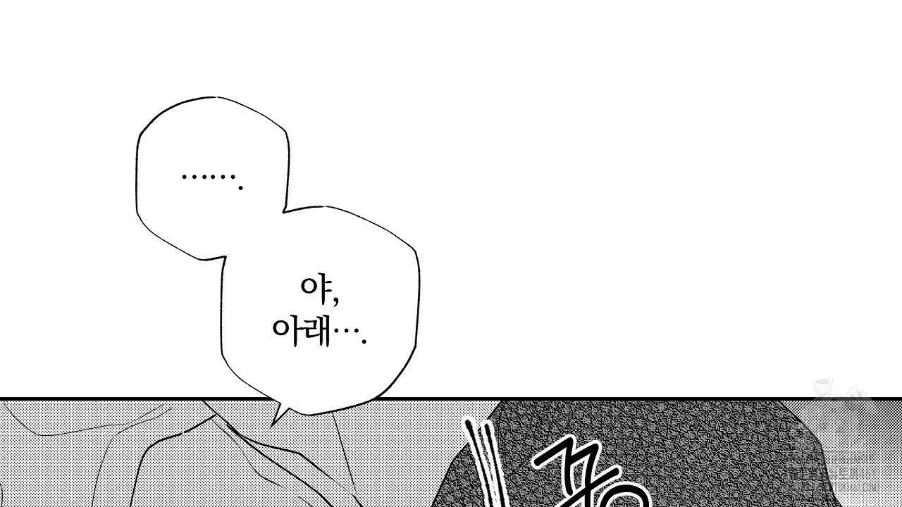 일기예보 살인마 외전 1화 26