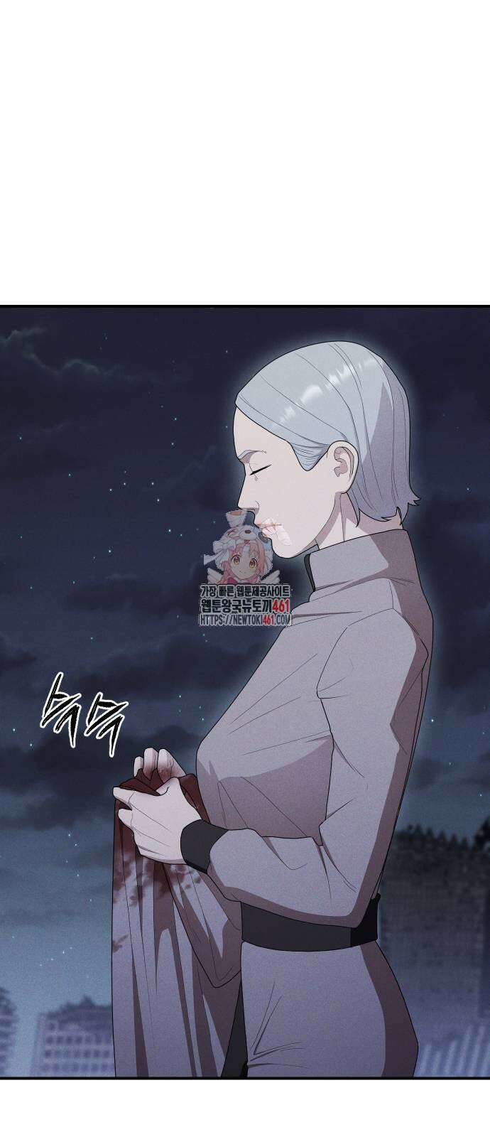 보이드맨 17화 1